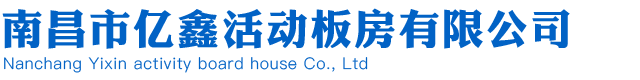 南昌市豐和金屬材料有限公司